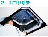 eakonn tenjyou4.jpg
