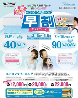 2015_03AC.jpg