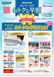 2016.03kyanpe-n.jpg